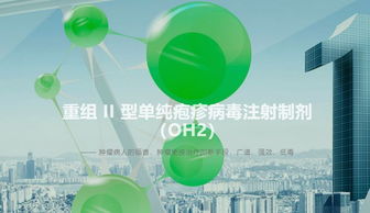 武漢濱會生物獲1.1億元A輪融資，專注抗腫瘤新藥研發(fā)與網(wǎng)絡(luò)技術(shù)服務(wù)