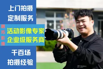 金華攝影攝像技術(shù)開(kāi)發(fā)的現(xiàn)狀、挑戰(zhàn)與未來(lái)展望